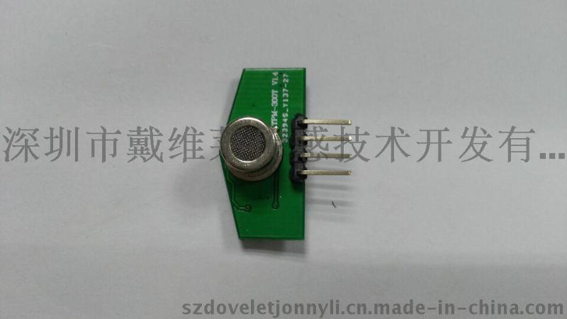 戴维莱-原厂供应车载空气净化机标准配置空气异味VOC传感器模块